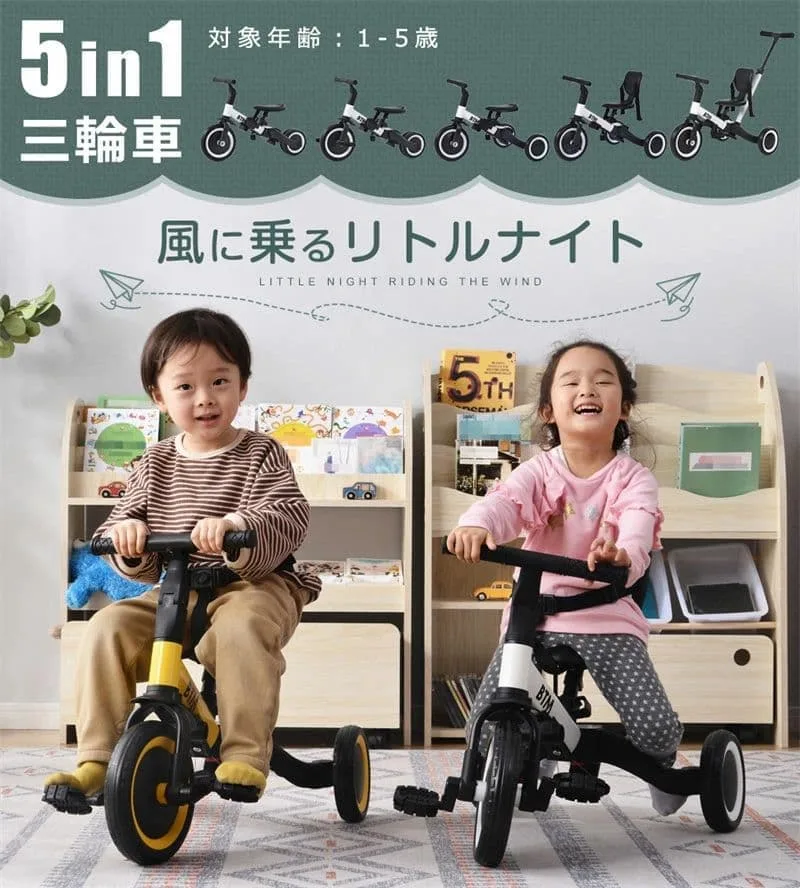 ランキング1位受賞|子供用三輪車 5in1 4WAY 押し棒付き ランニングバイク 1〜5歳 自転車 おもちゃ 乗用玩具 幼児用 軽量 可愛い キッズバイク お誕生日 こどもの日 クリスマス プレゼント ギフト 送料無料 孫 息子 娘 ベビー 男の子 女の子