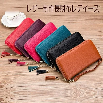財布 レデイース 長財布 牛革 大容量小銭入れ ラウンドファスナー メンズ長財布 エンボス 革財布 シンプル プレゼント ギフト レディースにも ジルマン ハンドストラップ タッセル付き