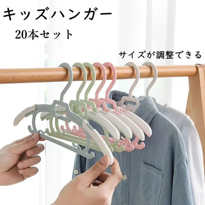 キッズハンガー 赤ちゃん ハンガー 洗濯 ベビーハンガー 子ども用 子供用 ジュニア用 物干し サイズ調整 洗濯ハンガー 伸縮 収納 子供服 かわいい 省スペース 新生活 幼稚園 保育園 出産祝い ギフト お祝い