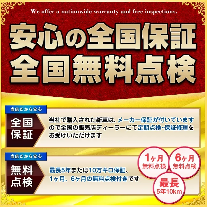 【限定●●台!新車●●】《新車 ニッサン エルグランド 2WD 2500 250ハイウェイスターS 》