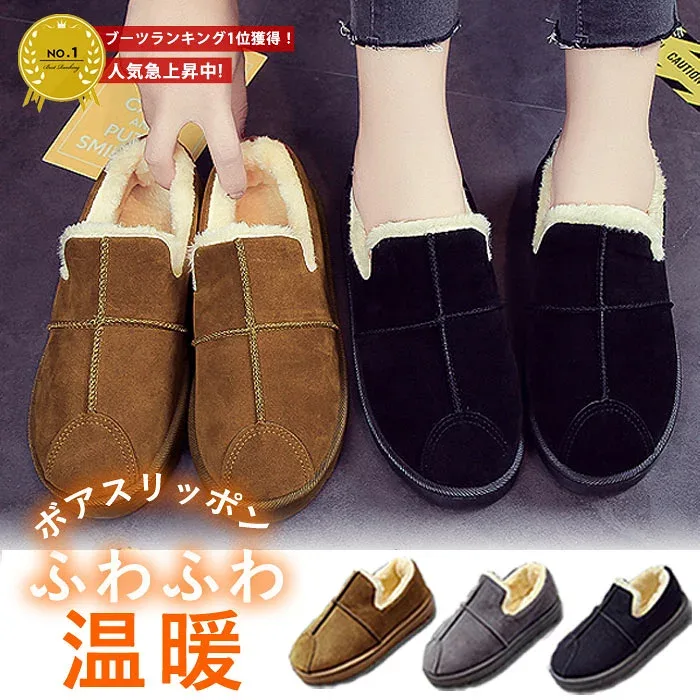 【9/15!2990円!クーポンで!】 【楽天1位★3万足突破】ムートン スリッポン レディース 厚底 ムートンブーツ ショート丈 スリッパ シューズ 歩きやすい おしゃれ 靴 (送料無料)^bo-608^