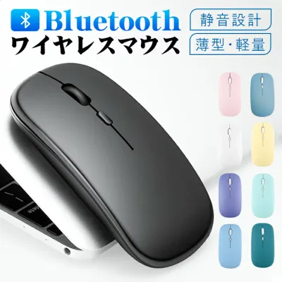 Wireless Mouse Bluetooth Small Battery Operated Mouse Quiet Ultra Thin Wireless 3DPI Mode Wireless Mouse High Precision Lightweight Compatible with PC/iPad/Mac/Windows/Laptop Convenient to Carry Office Travel Business Trip Stylish Free Shipping