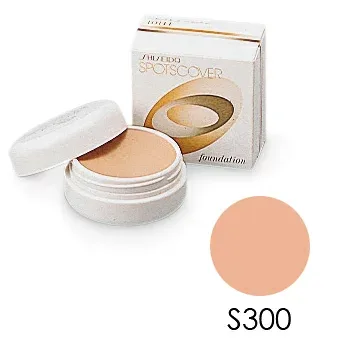 資生堂 スポッツカバー ファウンデイション(ベースカラー) S300 ファンデーション SHISEIDO シセイドウ