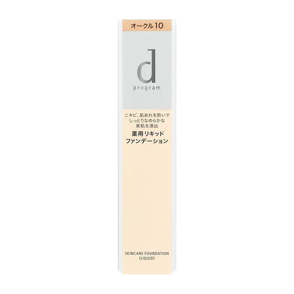 資生堂 dプログラム 薬用 スキンケアファンデーション (リキッド) オークル10