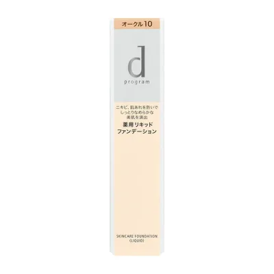 資生堂 dプログラム 薬用 スキンケアファンデーション (リキッド) オークル10