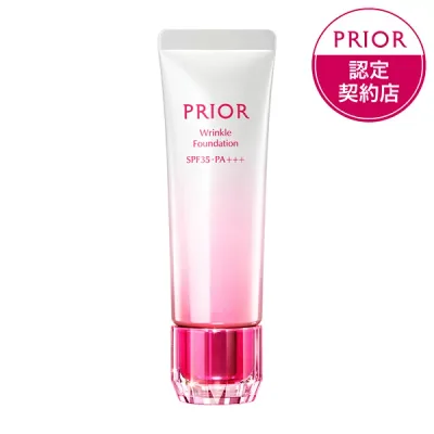 【定形外郵便送料無料】 資生堂 プリオール 薬用 リンクル美コルセットファンデーション 3