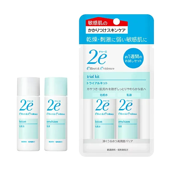 Shiseido Duet 2e Trial Kit