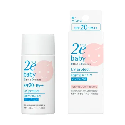 資生堂 ドゥーエ ベビー 2e baby 日焼け止めミルク