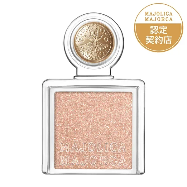 資生堂 マジョリカ マジョルカ マジョスコープシャドウ BE203 できたての綿菓子