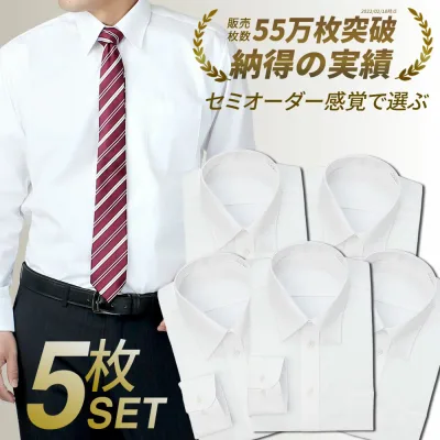 ⇒ポイント5倍!! 【 5枚セット _1枚あたり1,576円】 ワイシャツ メンズ 長袖 カッターシャツ yシャツ 形態安定 安い 白 ビジネスシャツ ドレスシャツ おしゃれ ボタンダウン メンズワイシャツ長袖 大きいサイズ カッターシャツ 6041-set 宅配便のみ