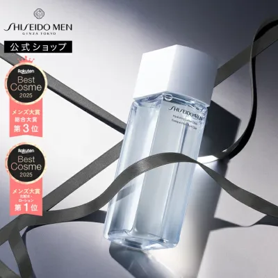 【SHISEIDO MEN公式】ハイドレーティング ローション C | 資生堂メン | 化粧水 メンズ 男性用 男性向け しっとり 水分補給 べたつかない ひげそり 乾燥 うるおい メンズスキンケア 男性用スキンケア