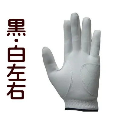 超耐久 七里手袋 生地が違う!!