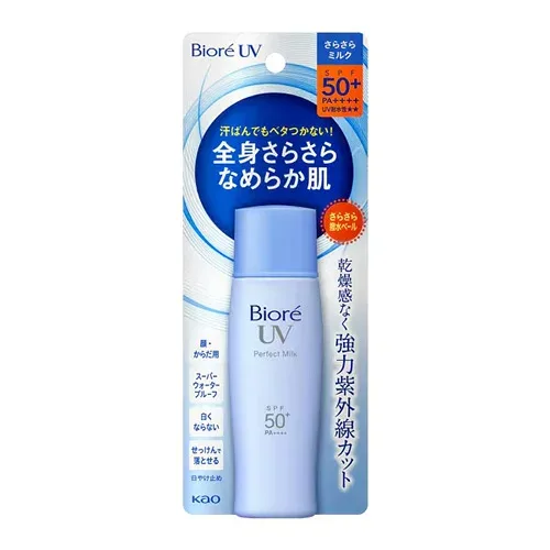 メール便 Biore(ビオレ) さらさらUV パーフェクトミルク 40ml 4901301303844 -e 紫外線 日焼け UVカット