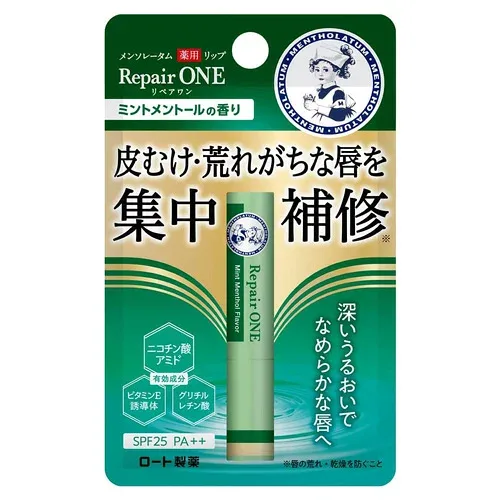 メール便【医薬部外品】 メンソレータムリップ 薬用リップ リペアワン ミントメントールの香り 2.3g(荒れ 集中補修 ニコチン酸アミド ビタミンE誘導体) 4987241189038 -ke
