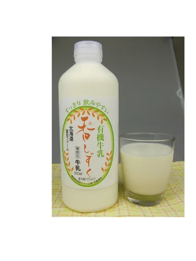 炭素循環農法 香しずく 900ml 14本 【産地直送品なので、代引き不可、沖縄・離島は別途追加送料・連絡いたします。】