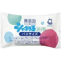 無添加シャボン玉浴用 バスサイズ(155g)【シャボン玉石けん】