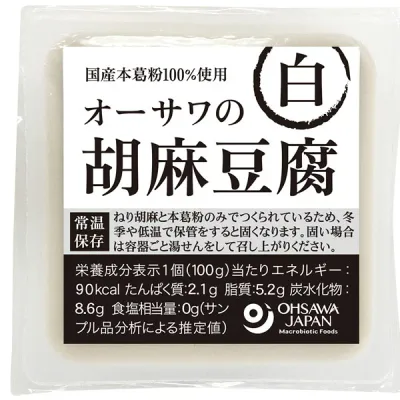 オーサワの胡麻豆腐(白)(100g)【オーサワジャパン】