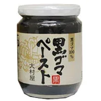 黒ゴマペースト(210g)ビン【大村屋】