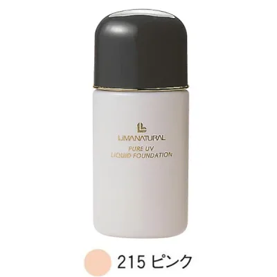 ピュアUVリクイドファンデーション L-215ピンク(SPF15・PA++)(30ml)【リマナチュラル】【いつでもポイント10倍】