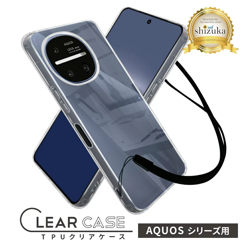 AQUOS sense10 ケース 透明 AQUOS sense9 ケース クリア AQUOS sense8 クリアケース sense7 AQUOS R11 R10 R9 R8 アクオスセンス10 アクオスセンス9 シズカウィル