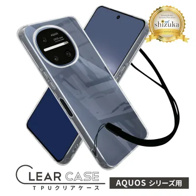 AQUOS sense10 ケース 透明 AQUOS sense9 ケース クリア AQUOS sense8 クリアケース sense7 AQUOS R11 R10 R9 R8 アクオスセンス10 アクオスセンス9 シズカウィル