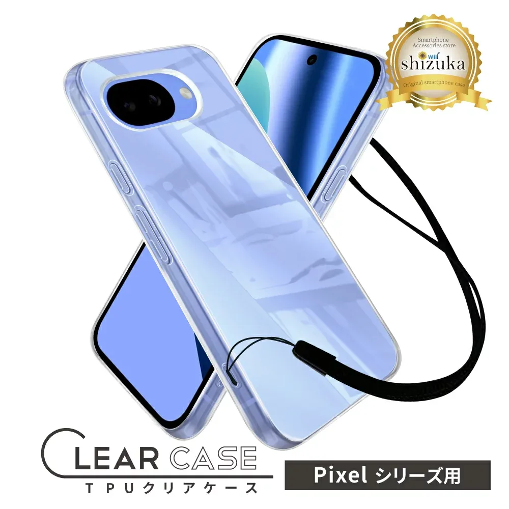 シズカウィル Google Pixel 10a ケース クリア Google Pixel 11 ケース Pixel9a Pixel8a Pixel11 pro Pixel10 クリアケース Pixel9 Pixel9pro XL カバー グーグル ピクセル10a ピクセル 9a ピクセル8a スマホケース 透明