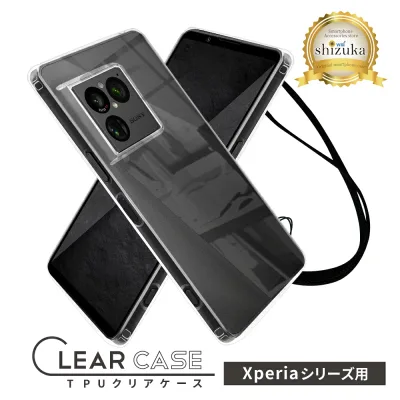 Xperia1 viii ケース クリア Xperia 10 vii ケース Xperia 10 vi クリアケース Xperia 1 vii Xperia 1 vi Xperia5 v 10 v Xperia 5 iv スマホケース Xperia Ace iii 1iii カバー エクスペリア 透明 クリア シズカウィル