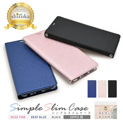 OPPO reno13a ケース 手帳型 OPPO reno11a ケース OPPO reno9a ケース reno7a reno 13a 11a 9a 7a 5a 手帳 スリム手帳 シズカウィル