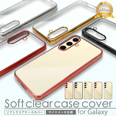Galaxy S24 ケース Galaxy A52 クリアケース Galaxy S21 Ultra スマホケース A21 A7 カバー ギャラクシー 透明 クリア サイドメッキ シズカウィル