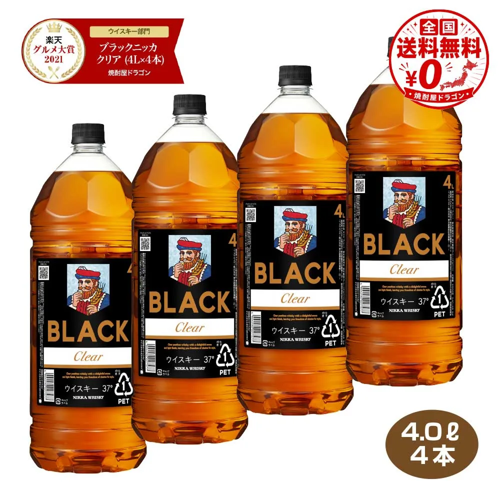 【全国送料無料】ブラックニッカ クリア 37度 4L×4本 1ケース 4000ml アサヒ ニッカウイスキー ペット 大容量 業務用