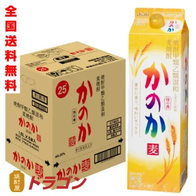 【全国送料無料】かのか 麦 25度 甲乙混和焼酎 紙パック 1.8L×6本 1ケース 1800ml アサヒ むぎ焼酎
