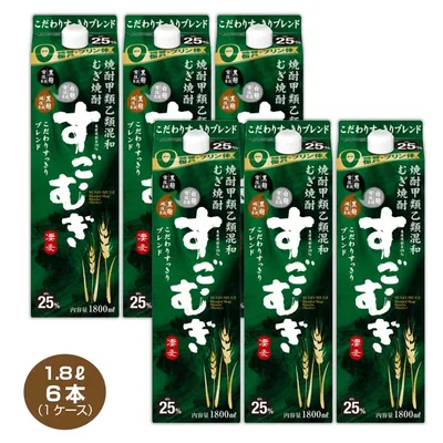 【全国送料無料】むぎ焼酎 すごむぎ 1.8L×6本 25% 合同酒精 甲乙混和焼酎 1800ml 1ケース