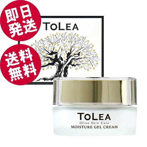 トレア モイスチャーゲルクリーム 50g 【送料無料※北海道・沖縄県除く】 東洋オリーブ 小豆島 保湿クリーム オリーブオイル コラーゲン 無着色 無香料