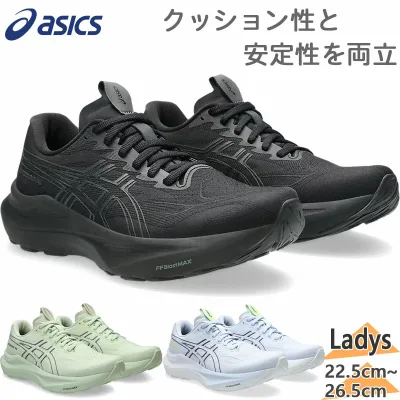 アシックス レディース GT-2000 14 スニーカー 靴 シューズ ランニング ジョギング トレーニング 部活 ブラック 黒 ブルー 青 グリーン 緑 送料無料 asics 1012B843
