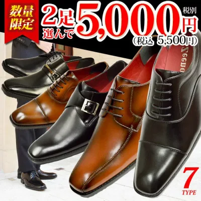 【送料無料】ビジネスシューズ メンズ 選べる 2足セット 福袋 靴 メンズシューズ 革靴 ストレートチップ ローファー スリッポン スワールモカ モンクストラップ カジュアル 紳士靴 フォーマル プレーントゥ おしゃれ ze50set/2026新作 春夏 トレンド