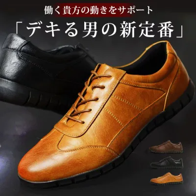 【送料無料】ビジネスシューズ メンズ 走れるビジネス スニーカー 革靴 コンフォートシューズ サイドゴア スリッポン ランニング ウォーキングシューズ 紳士靴 防滑 屈曲性 靴 メンズシューズ/2026新作 秋冬 トレンド