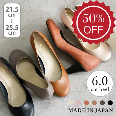 【半額セール50%OFF】【晴雨兼用カラー追加】日本製 パンプス 痛くない 柔らかい レディース 歩きやすい 走れる 履きやすい 幅広 黒 冠婚葬祭 結婚式 軽量 仕事用 オフィス 就活 21.5cm 25.5cm シューファンタジー 靴 送料無料 ◇ ラウンドトゥ プレーン パンプス 6cmヒール