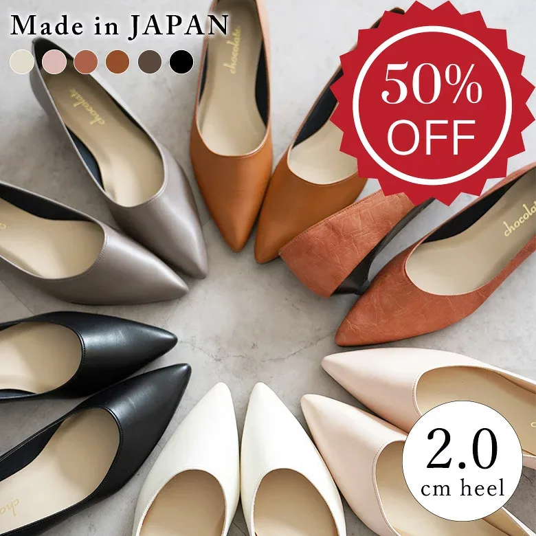【半額セール50%OFF】【晴雨兼用カラー追加】日本製 パンプス 痛くない 柔らかい ローヒール ぺたんこ レディース 歩きやすい 走れる 履きやすい 幅広 黒 冠婚葬祭 軽量 仕事用 オフィス 結婚式 楽 シューファンタジー 靴 送料無料 ◇ ポインテッドトゥ シンプルパンプス