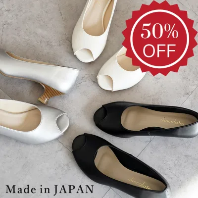 【半額セール50%OFF】日本製 オープントゥ パンプス 痛くない 柔らかい レディース 歩きやすい 走れる 履きやすい 幅広 黒 冠婚葬祭 結婚式 オフィス 仕事用 シューファンタジー 靴 送料無料 ◇ シンプル オープントゥパンプス