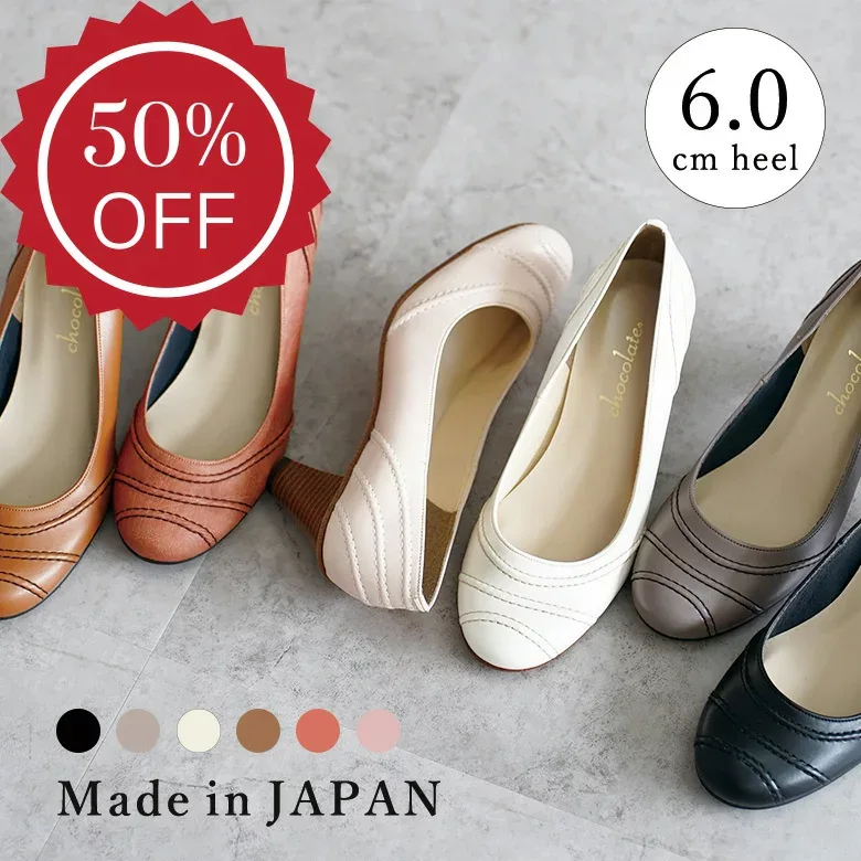 【半額セール50%OFF】【晴雨兼用カラー追加】日本製 パンプス 痛くない 柔らかい レディース 歩きやすい 走れる 履きやすい 幅広 黒 冠婚葬祭 結婚式 入学式 卒業式 同窓会 二次会 軽量 仕事用 オフィス シューファンタジー 靴 送料無料 ◇ クラシカル ステッチ パンプス