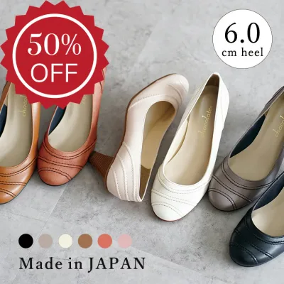 【半額セール50%OFF】【晴雨兼用カラー追加】日本製 パンプス 痛くない 柔らかい レディース 歩きやすい 走れる 履きやすい 幅広 黒 冠婚葬祭 結婚式 入学式 卒業式 同窓会 二次会 軽量 仕事用 オフィス シューファンタジー 靴 送料無料 ◇ クラシカル ステッチ パンプス