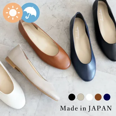 日本製 レインシューズ パンプス レディース 痛くない 柔らかい ローヒール ぺたんこ 晴雨兼用 防水 撥水 歩きやすい 走れる 履きやすい 幅広 バレエシューズ シューファンタジー 靴 送料無料 ◇ ラウンドトゥ フラットシューズ