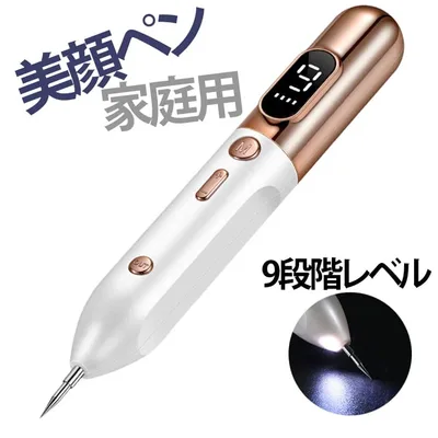 美顔器 9段階レベル 美顔器 美顔ペン ワイヤレス美顔器 表示 持ち運び便利 手軽に除去 超軽量 USB充電式 小型 痛みがなし 簡単操作 持ちやすい 人気 自宅美顔 美肌 自宅 男女兼用