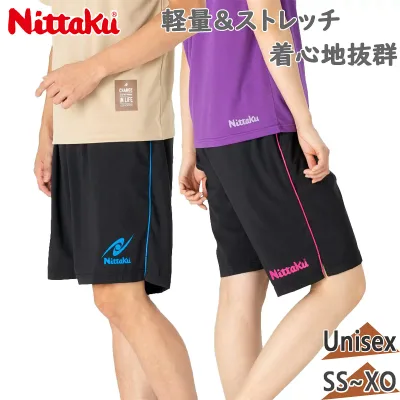 メール便発送 ニッタク メンズ レディース ブレーカーハーフパンツ2 卓球 競技 ウェア パンツ ウォームアップ 部活 練習 吸汗速乾 軽量 ストレッチ ブルー 青 ピンク 送料無料 Nittaku NW-2878