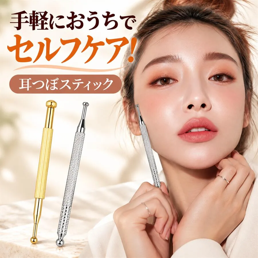 【月間優良ショップ受賞】 美顔器 ポスポス美顔器 リフトアップ ツボ押し棒 耳ツボ テラヘルツ 表情筋 スティック トリガーポイント ペン型美顔器 筋膜リリース フェイスライン マッサージ 顔 コリほぐし ほうれい線 たるみ くすみ むくみ