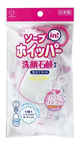 KOKUBO(コクボ)小久保 石鹸ネット 石鹸を無駄なく最後まで使い切れる ソープインホイッパー 1個