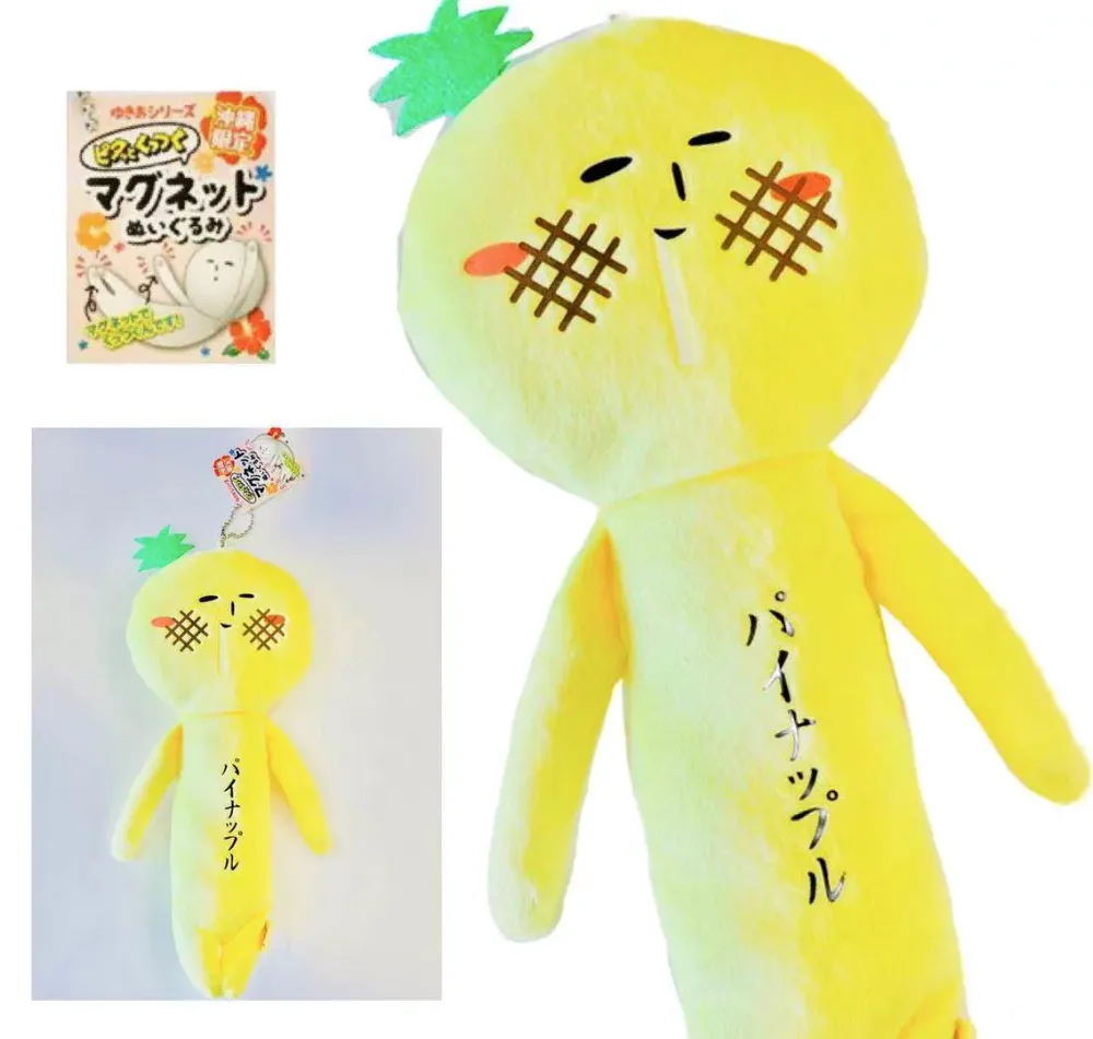 でかゆきお沖縄シリーズ マグネット入り パイナップル【お土産】【限定】【ご当地】【マスコット】【ゆるかわ】【大好評】【コレクション】