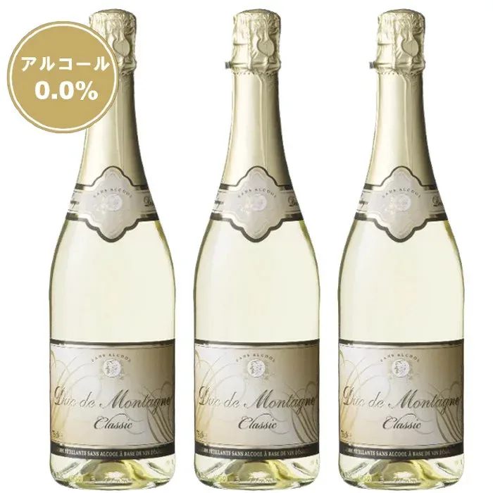 デュク・ドゥ・モンターニュ(クラシック) 甘口 750ml×3本セット【送料無料|沖縄・離島除く 】ノンアルコールスパークリングワイン|ノンアルコールワイン|デュク・ドゥ・モンターニュ|正規品|敬老の日|ギフト|プレゼント|贈り物