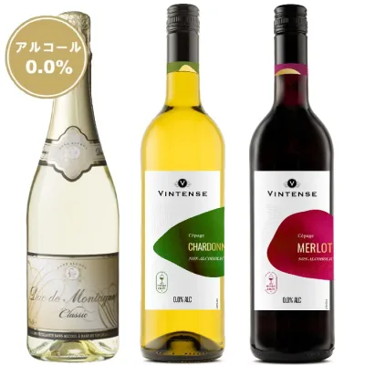 【飲み比べ3種】デュク・ドゥ・モンターニュ・クラシック&ヴィンテンス赤白 750ml×3本セット【送料無料|北海道・沖縄・離島除く 】ノンアルコールスパークリングワイン|ノンアルコールワイン|デュク・ドゥ・モンターニュ|ヴィンテンス|正規品|敬老の日|贈り物