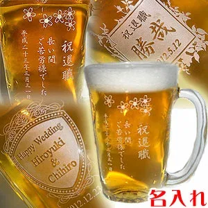 名入れ グラス【ビアジョッキ 名入れ彫刻】手びねりビールジョッキ 【410ml】名入れビールグラス ビアグラス 還暦祝い 退職祝い 記念品 父の日 母の日 記念日 敬老の日 古希 還暦祝いのお祝い 誕生日プレゼントに!名入れグラス マイグラス【楽ギフ_名入れ】